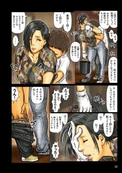 Page 58 of Obasan wa Chou Meiki Datta~