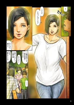 Page 8 of Obasan wa Chou Meiki Datta~