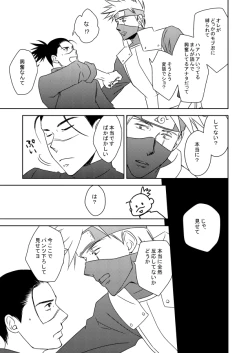 Page 18 of out or safe