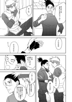 Page 22 of out or safe