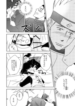 Page 27 of out or safe