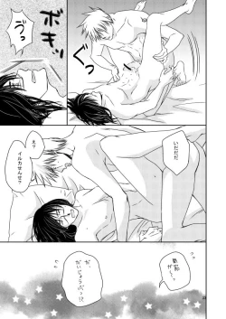 Page 32 of out or safe