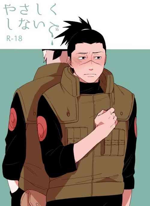 Download Yasashikunaide