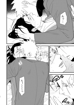 Page 9 of Iwaigoto Goya