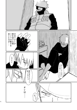 Page 13 of PANIC WORLD