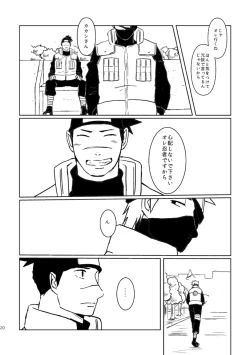 Page 17 of PANIC WORLD