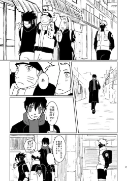 Page 18 of PANIC WORLD