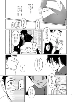 Page 22 of PANIC WORLD