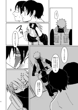 Page 39 of PANIC WORLD