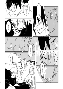 Page 41 of PANIC WORLD