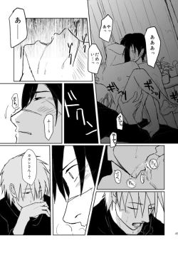 Page 42 of PANIC WORLD