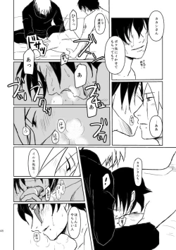 Page 45 of PANIC WORLD