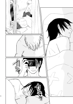 Page 51 of PANIC WORLD