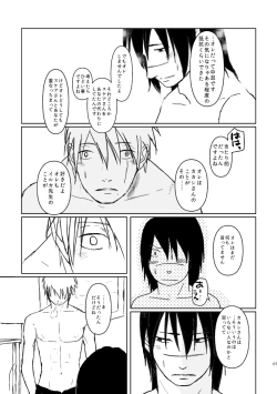 Page 58 of PANIC WORLD