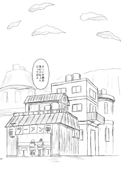 Page 65 of PANIC WORLD