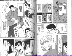 Page 42 of Kinniku Otoko vol.08