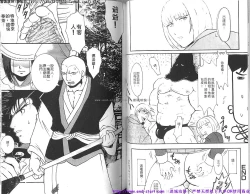 Page 43 of Kinniku Otoko vol.08