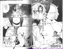 Page 44 of Kinniku Otoko vol.08