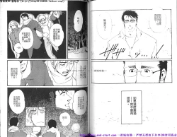 Page 59 of Kinniku Otoko vol.08