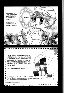 Page 24 of Barairo seishun teiden-ki