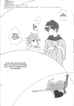 Page 25 of Daijoubu ja nai ni Kimatteru daro!!