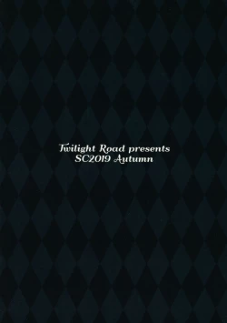 Page 13 of Kokkoro-chan to Connect Shitai!