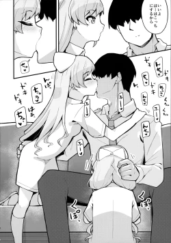 Page 5 of Nagi to Hayate to Suki x2 Icha Love H Suru Hon