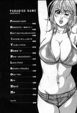 Page 7 of Paradise Game