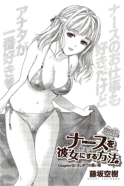 Page 103 of Monthly Vitaman 2009-10