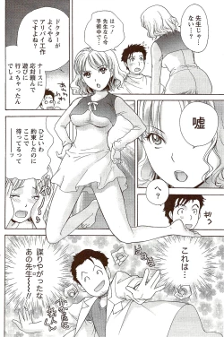 Page 114 of Monthly Vitaman 2009-10