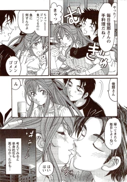 Page 11 of Monthly Vitaman 2009-10