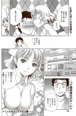 Page 126 of Monthly Vitaman 2009-10