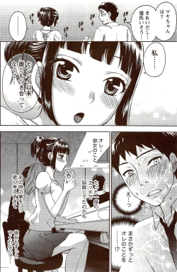 Page 170 of Monthly Vitaman 2009-10