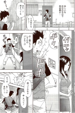 Page 187 of Monthly Vitaman 2009-10