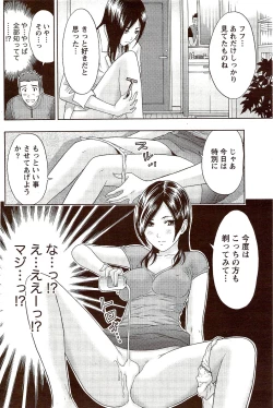 Page 192 of Monthly Vitaman 2009-10