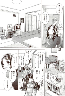 Page 225 of Monthly Vitaman 2009-10