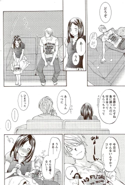 Page 226 of Monthly Vitaman 2009-10