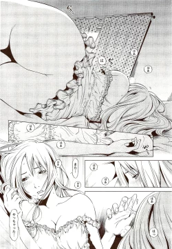 Page 270 of Monthly Vitaman 2009-10