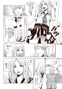 Page 276 of Monthly Vitaman 2009-10