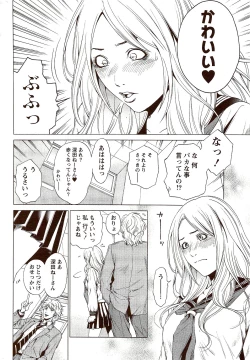 Page 278 of Monthly Vitaman 2009-10