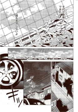 Page 283 of Monthly Vitaman 2009-10