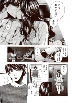 Page 285 of Monthly Vitaman 2009-10