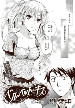 Page 36 of Monthly Vitaman 2009-10