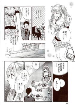 Page 44 of Monthly Vitaman 2009-10