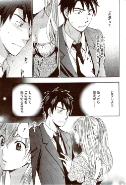 Page 49 of Monthly Vitaman 2009-10