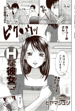 Page 83 of Monthly Vitaman 2009-10