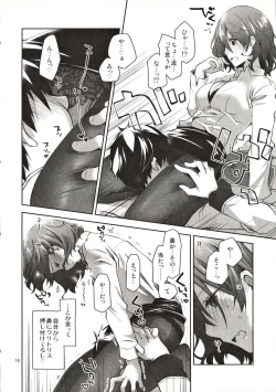 Page 15 of Feti x Feti