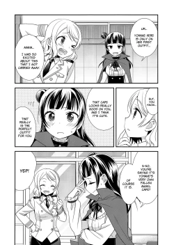 Page 23 of Datenshi Kouryaku Manual | A Manual for Capturing a Fallen Angel