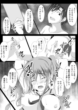 Page 10 of Otto no Nyuuinchuu, Nii-san ga Omise no Tetsudai ni Kuru Koto ni Narimashita