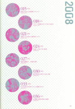 Page 160 of Epidendrum